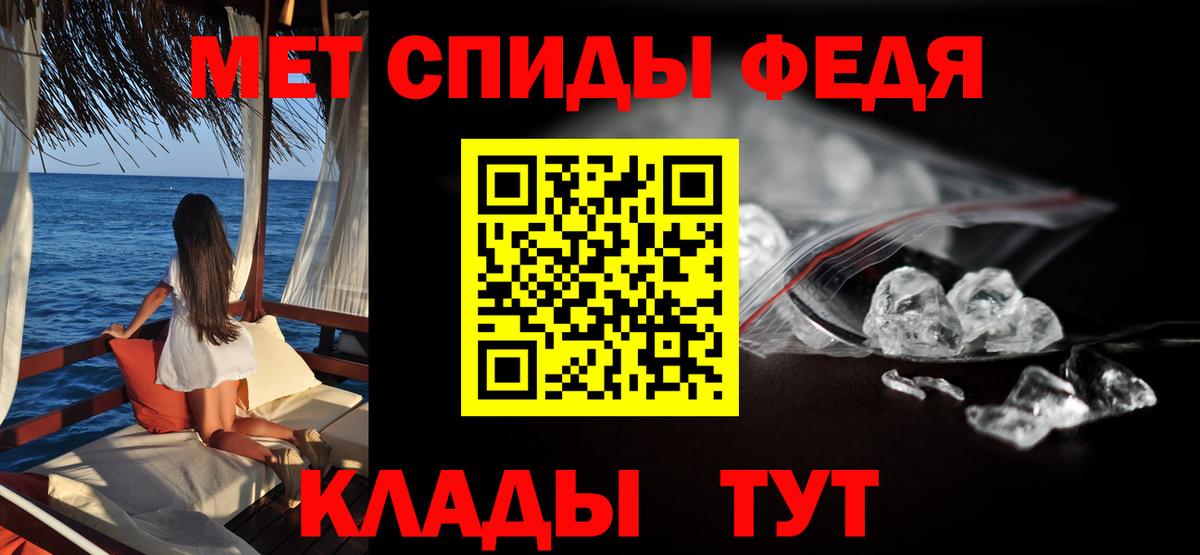 Амфетамин 97%  АМФ  Амфетамин  МЕГА ССЫЛКА  Аша  Вход с VPN 