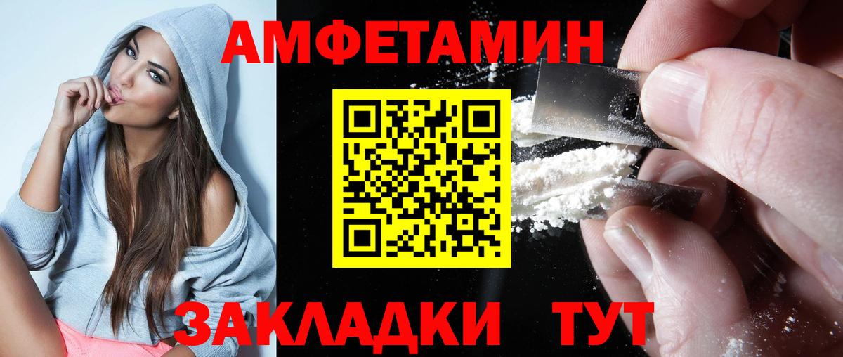 АМФЕТАМИН 98% Аша