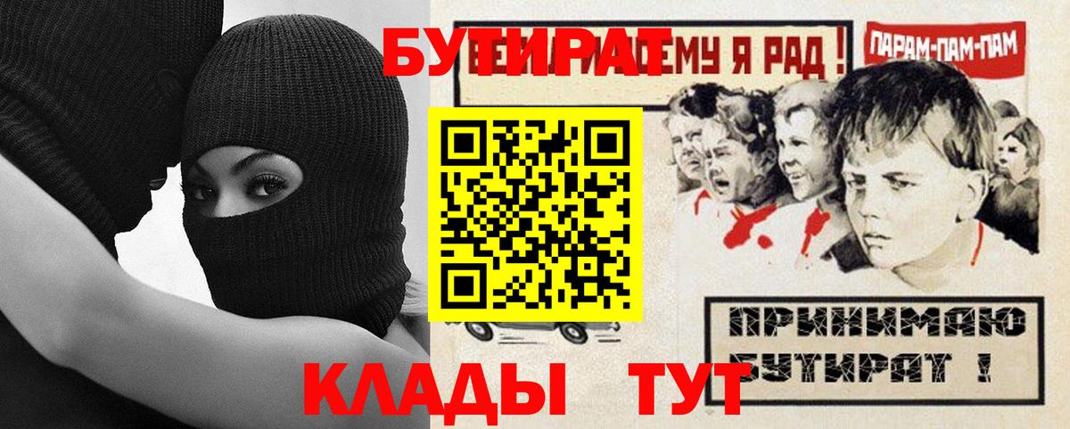 Аша  Бутират оксана  Вход с VPN 