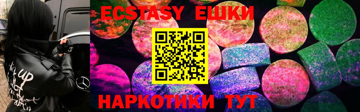 ЭКСТАЗИ Punisher  Вход с VPN  ЭКСТАЗИ  ЭКСТАЗИ бентли  Аша 