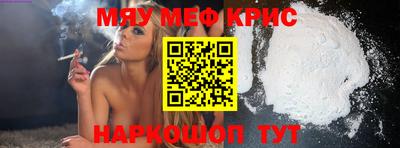 МДМА Аргун
