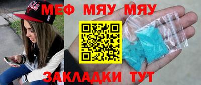 МДМА Аргун