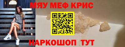 МДМА Аргун