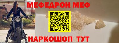 МДМА Аргун
