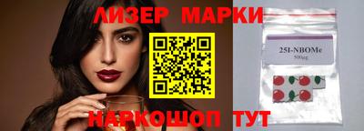 МДМА Аргун