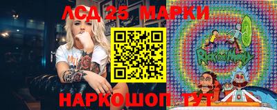 гидропоника Апшеронск
