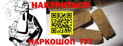 гидропоника Апшеронск