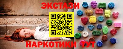 МДМА Аргун