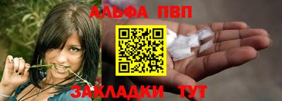 гидропоника Апшеронск