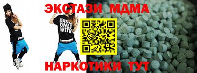 гидропоника Апшеронск