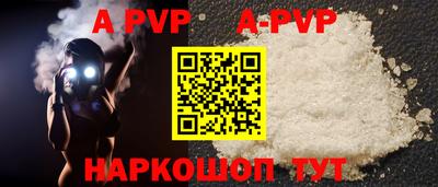 гидропоника Апшеронск