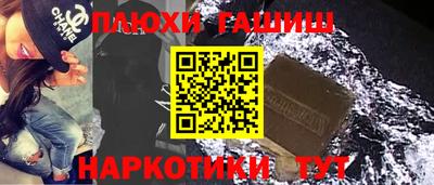 кокаин премиум Свободный