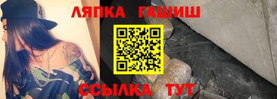 МДМА Аргун