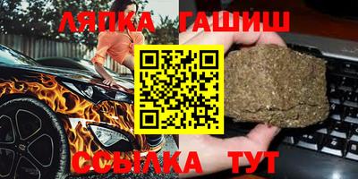гидропоника Апшеронск