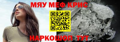 МДМА Аргун