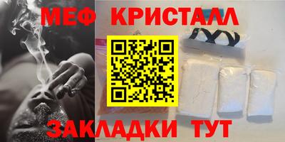 МДМА Аргун