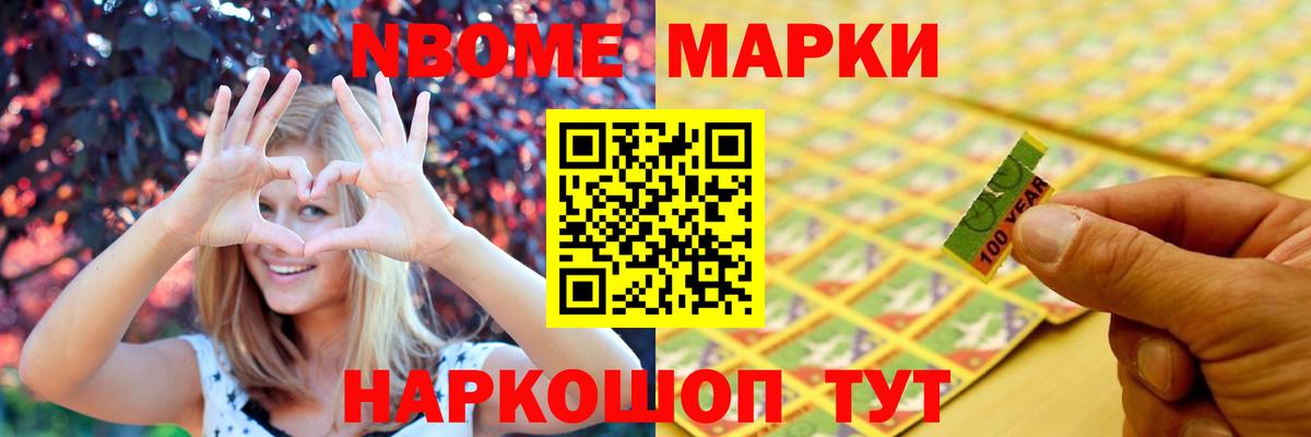МЕТАДОН Аша