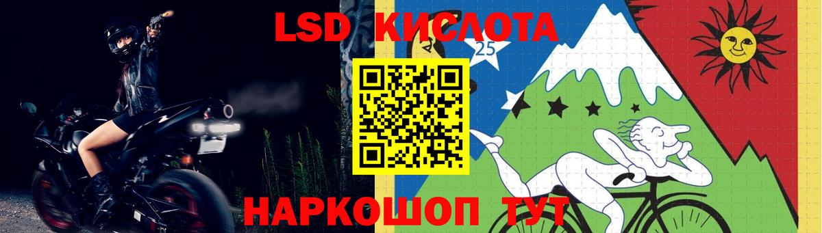ЛСД экстази ecstasy  Лсд 25 экстази ecstasy  Аша  Вход с VPN 