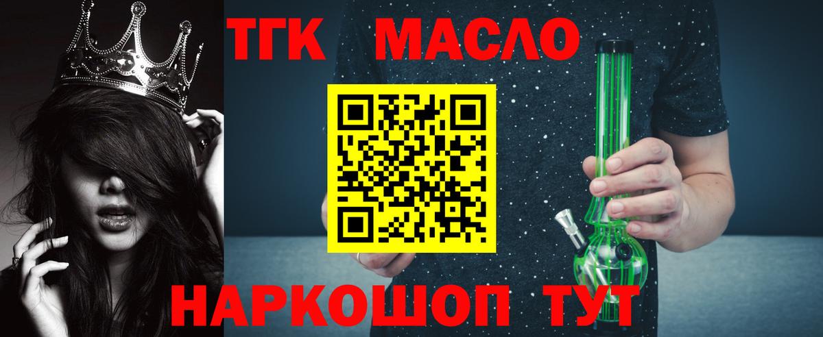 ТГК вейп  Вход с VPN  Аша 