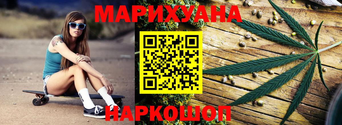 Марихуана Bruce Banner  Шишки марихуана Amnesia  Шишки марихуана планчик  Аша  Вход с VPN 